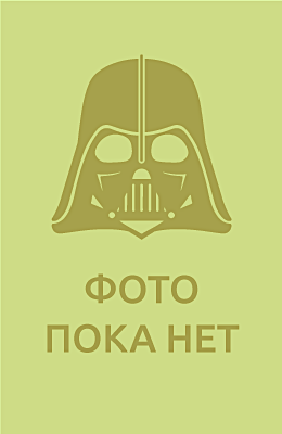 Словно сон